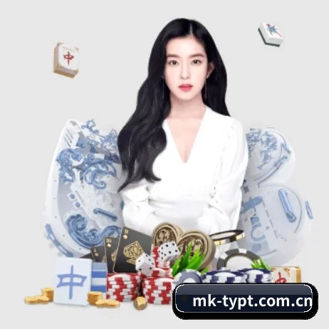 品牌诞生 - MK体育平台品牌正式登场,持有顶级运营资质,树立行业标杆。